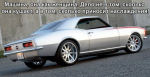 auto-019.jpg