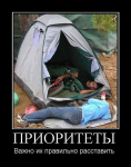 demotivator010.jpg