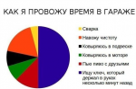 fun-28.jpg