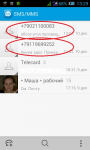 Screenshot_2013-12-10-13-29-04.jpg
