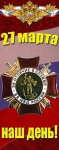 x_b8cbfb51.jpg