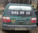 whoismrsubaru.jpg