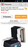 Screenshot_2014-04-09-12-50-05.png