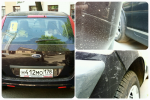20140523_153018.jpg