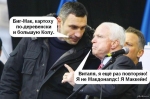 Kli4ko_MacCein.jpg