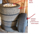 WHeel2.jpg