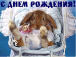 1990-otkrytki-s-dnem-rozhdeniya.jpg