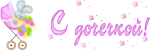 NH9mvYbIUdQtIhxcM2mFjARnIpoJOjGt_med.jpg.gif