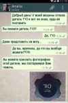 Facebook-20150930-114001.jpg