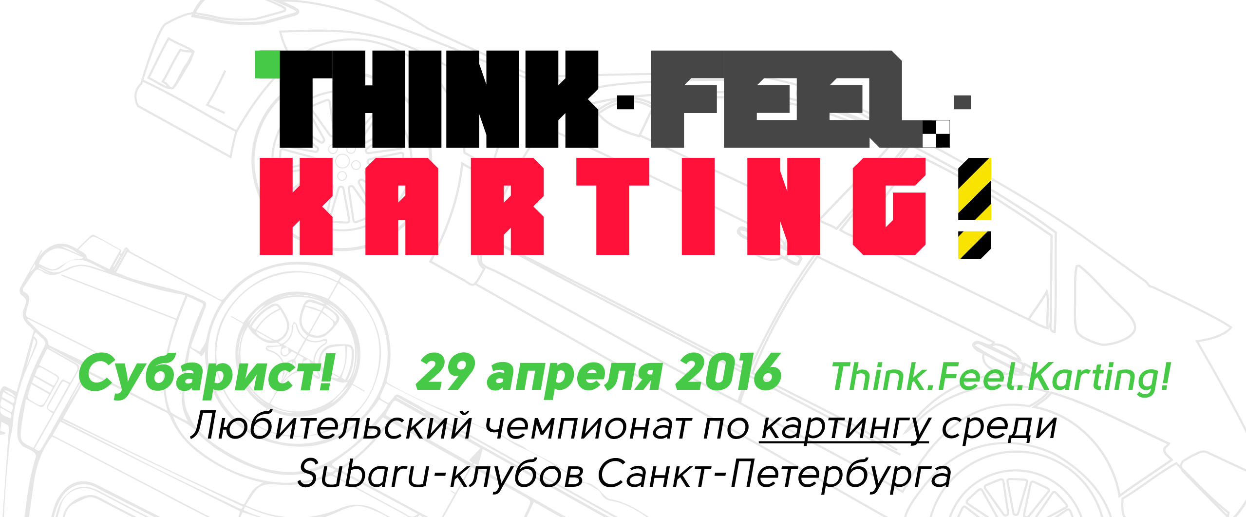 tfk_afisha-02-cut.jpg
