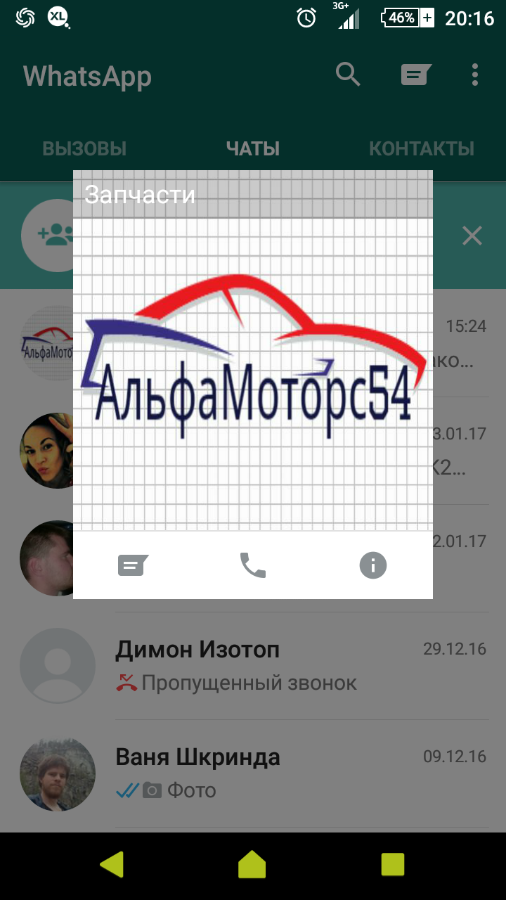 Screenshot_2017-01-20-20-16-13.png