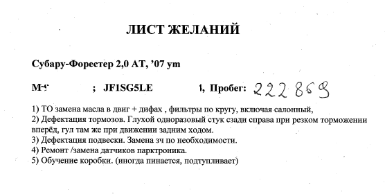 Хотелки.png