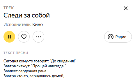 Следи за собой.png