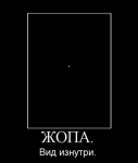 1256574631_demotivator020.jpg