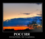 1256574687_demotivator021.jpg