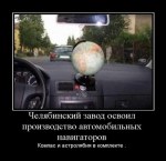 1256575304_demotivator043.jpg