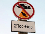 file_5439daa19bd3df16de452a1a4a409662_road_sign_32.jpg