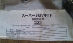 IMAG0303.jpg