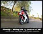 howC_fp6pcU.jpg