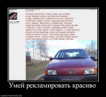 389189_umej-reklamirovat-krasivo.jpg